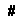 ���